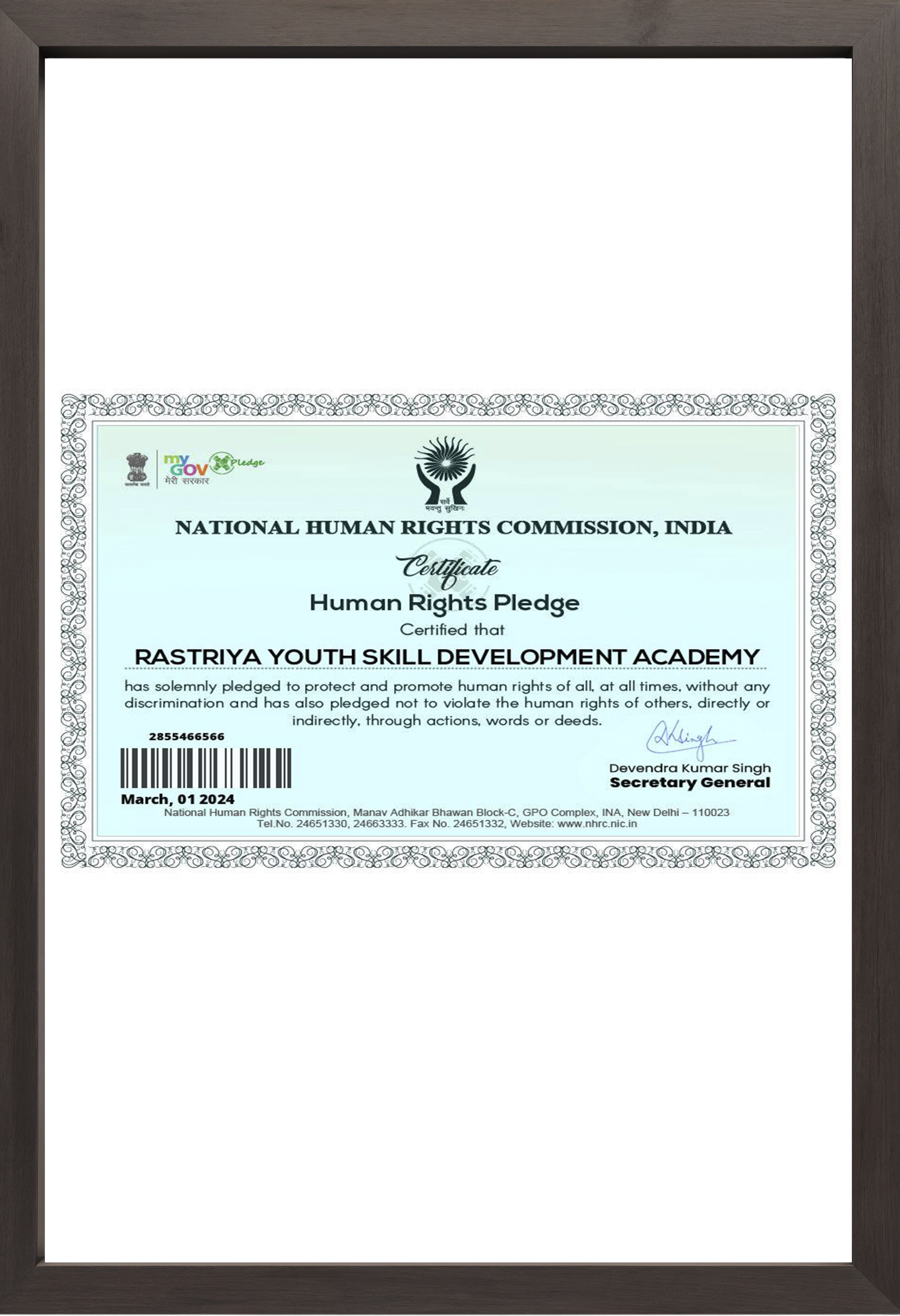 Rastriya Youth Skill Development Academy