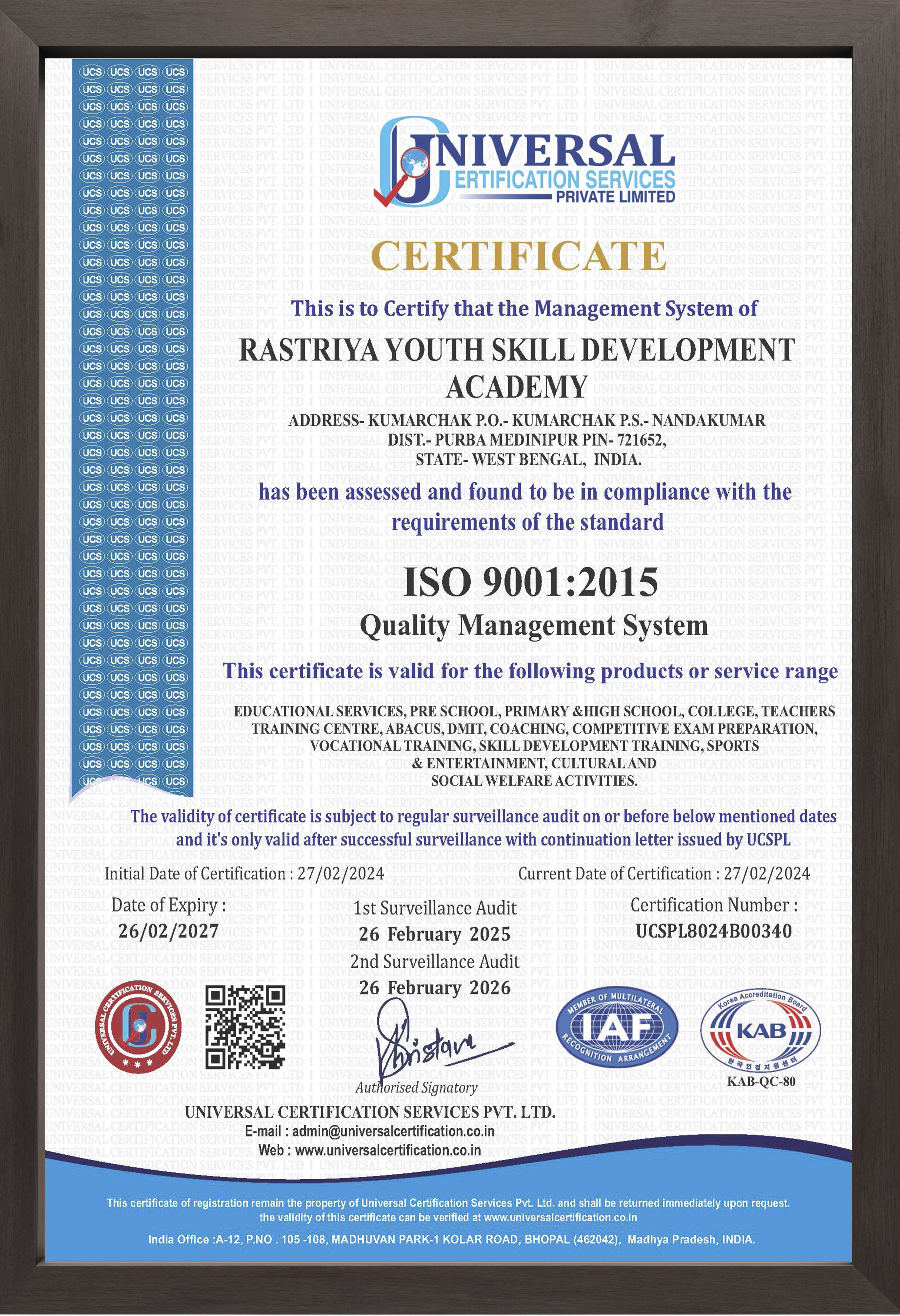 Rastriya Youth Skill Development Academy