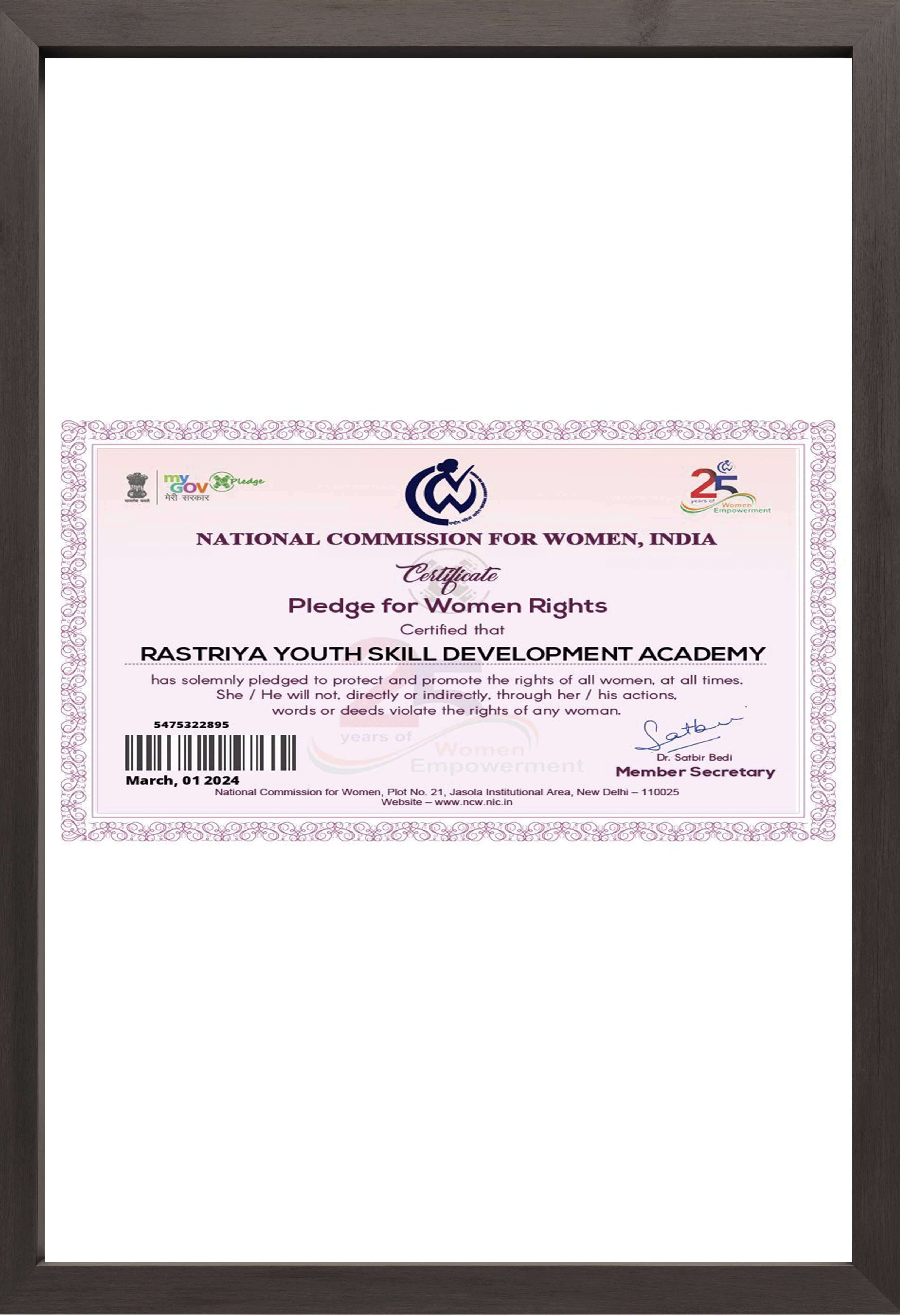 Rastriya Youth Skill Development Academy
