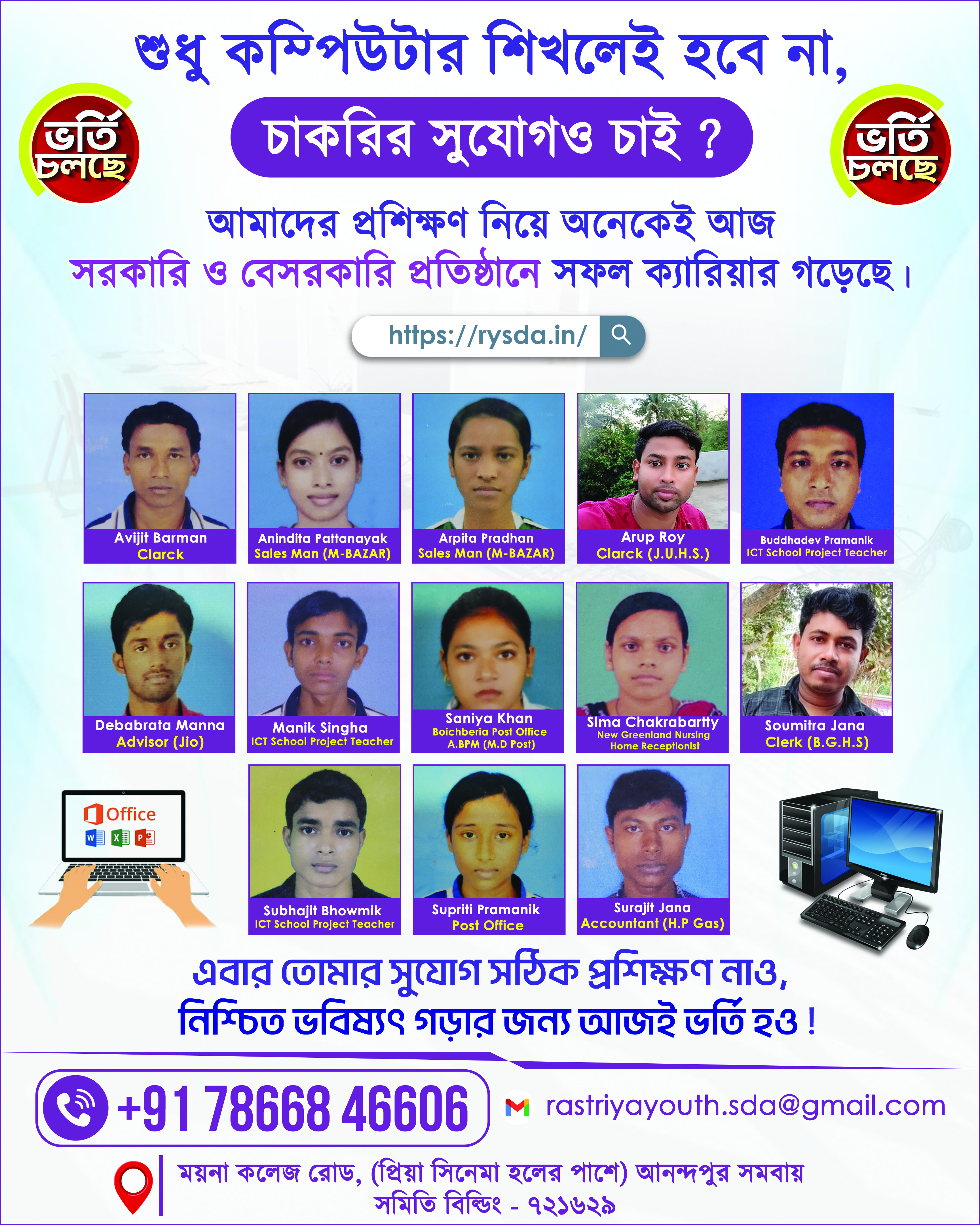 Success Story